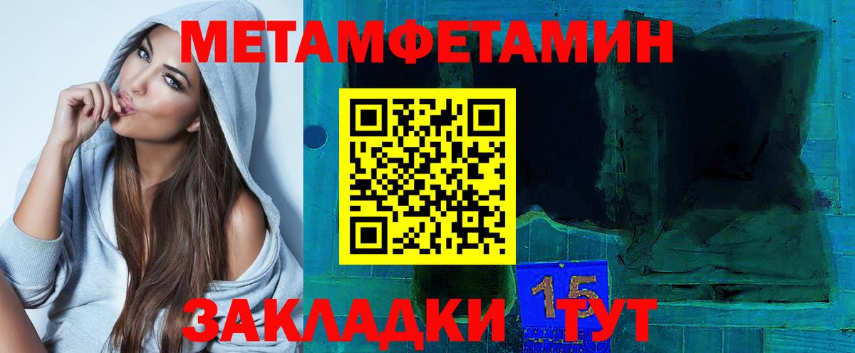 Амфетамин VHQ Нягань