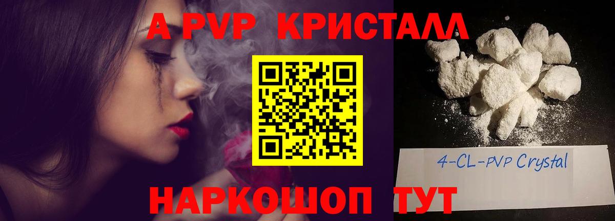 APVP Нягань