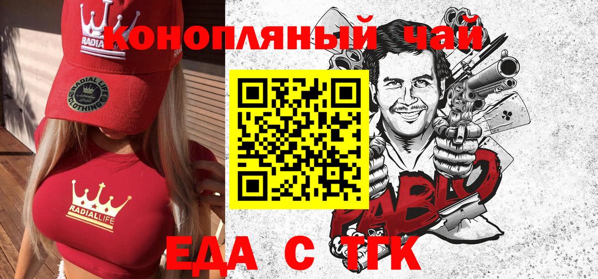 Canna-Cookies конопля  Вход с VPN  Нягань 