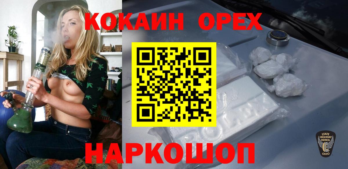 Cocaine VHQ Нягань