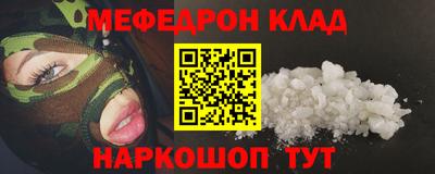 тгк Рузаевка