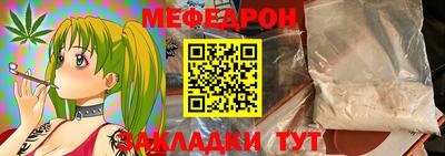тгк Рузаевка