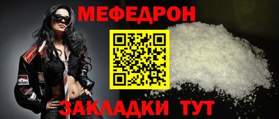 прущие крисы Рыбинск