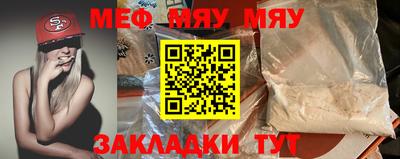 тгк Рузаевка
