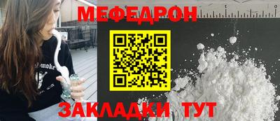 прущие крисы Рыбинск
