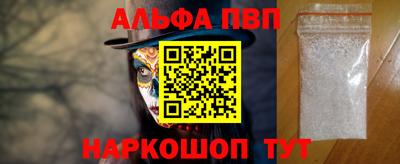 тгк Рузаевка