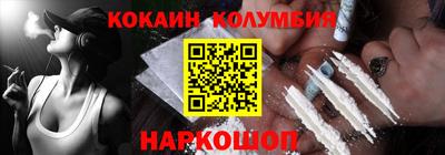 мефедрон VHQ Рязань