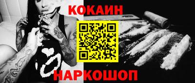 прущие крисы Рыбинск