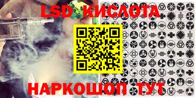 мефедрон VHQ Рязань