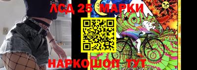 тгк Рузаевка