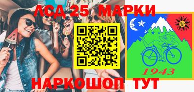 тгк Рузаевка