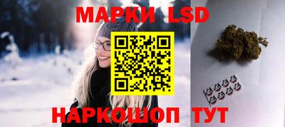 прущие крисы Рыбинск