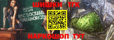 прущие крисы Рыбинск