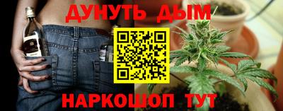прущие крисы Рыбинск