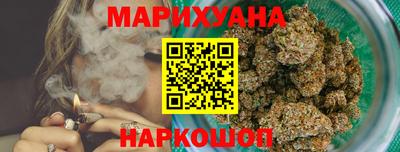 прущие крисы Рыбинск