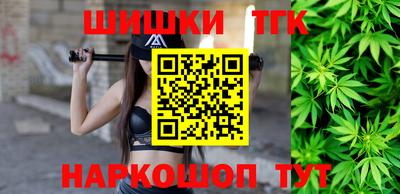 прущие крисы Рыбинск