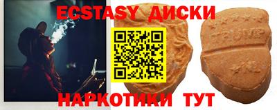 мефедрон VHQ Рязань