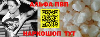 тгк Рузаевка