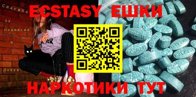 тгк Рузаевка