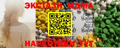 тгк Рузаевка