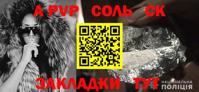 прущие крисы Рыбинск