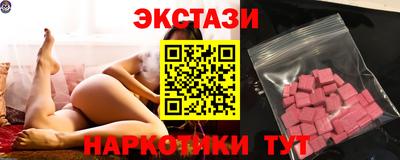 прущие крисы Рыбинск