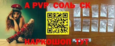 мефедрон VHQ Рязань