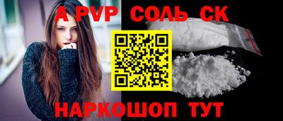 мефедрон VHQ Рязань