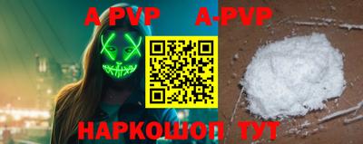 мефедрон VHQ Рязань