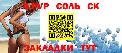 экстази Севастополь