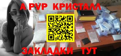 прущая мука Северобайкальск
