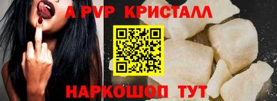 мефедрон VHQ Рязань