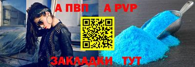 мефедрон VHQ Рязань