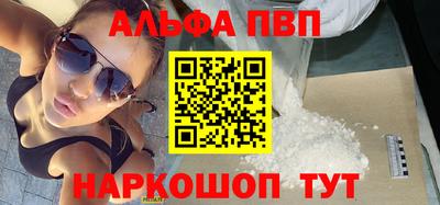 мефедрон VHQ Рязань