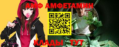 прущие крисы Рыбинск