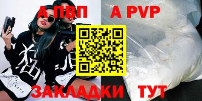 прущая мука Северобайкальск