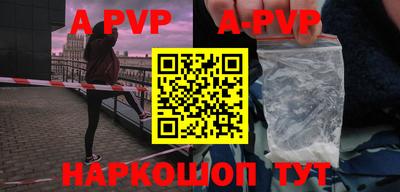 мефедрон VHQ Рязань