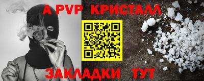 тгк Рузаевка
