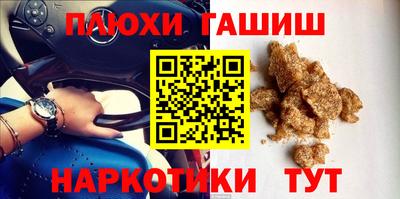 прущие крисы Рыбинск