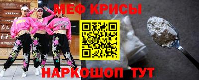 мефедрон VHQ Рязань