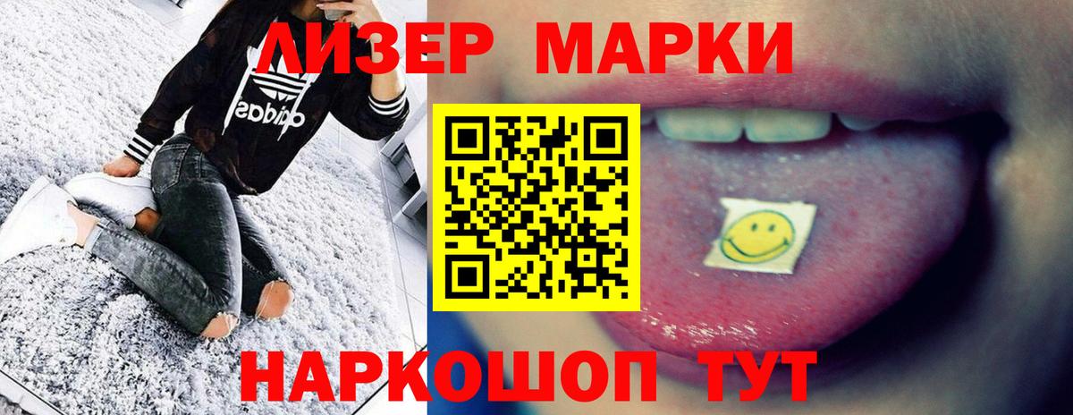 ЛСД экстази ecstasy  мега tor  Вход с VPN  Нягань  LSD-25 экстази кислота 