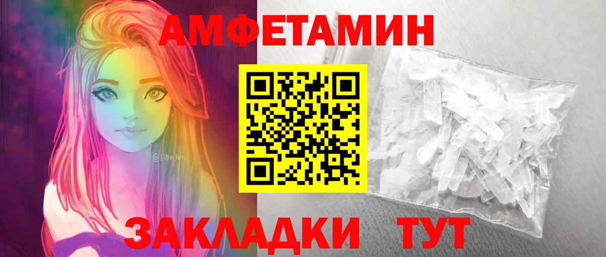 МЕТАМФЕТАМИН витя  Вход с VPN  Метамфетамин  МЕТАМФЕТАМИН витя  Нягань 