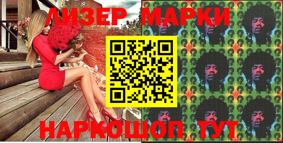 Канабис  МЕФ   Нягань  COCAIN  ЭКСТАЗИ  Лсд 25  ГАШ  A-PVP СК кристаллы  Наркошоп  Вход с VPN 