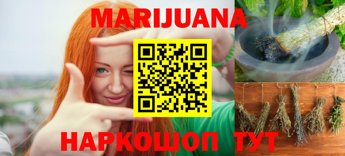 Нягань  Конопля Amnesia  Бошки Шишки семена  Вход с VPN  Каннабис ГИДРОПОН  Бошки Шишки ГИДРОПОН 